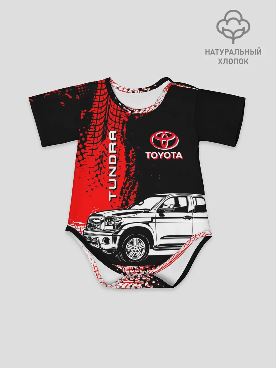 Детское боди / Тойота Тундра следы шин