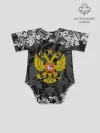 Детское боди / Российская Федерация