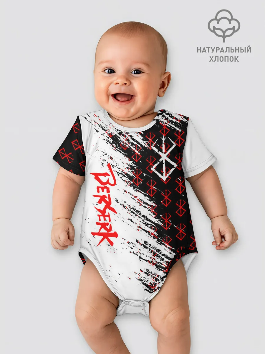 Детское боди / Berserk | Anime