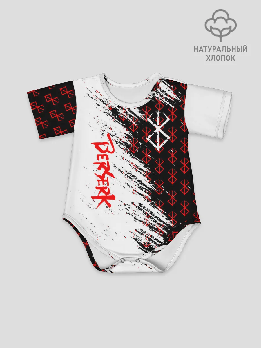 Детское боди / Berserk | Anime