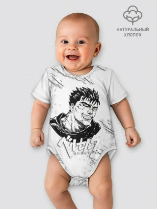 Детское боди / БЕРСЕРК ИЛЛЮСТРАЦИЯ | BERSERK