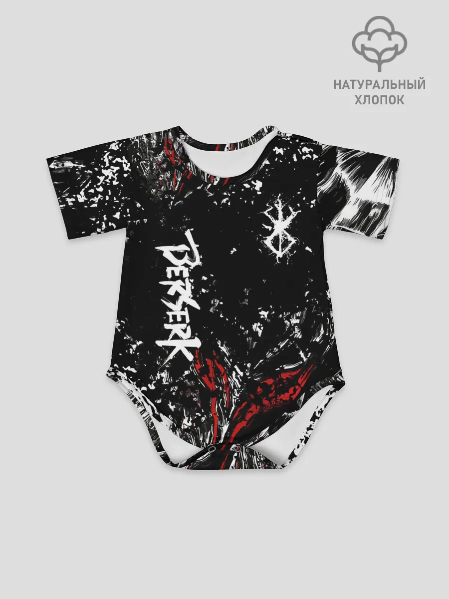 Детское боди / Берсерк Черная маска