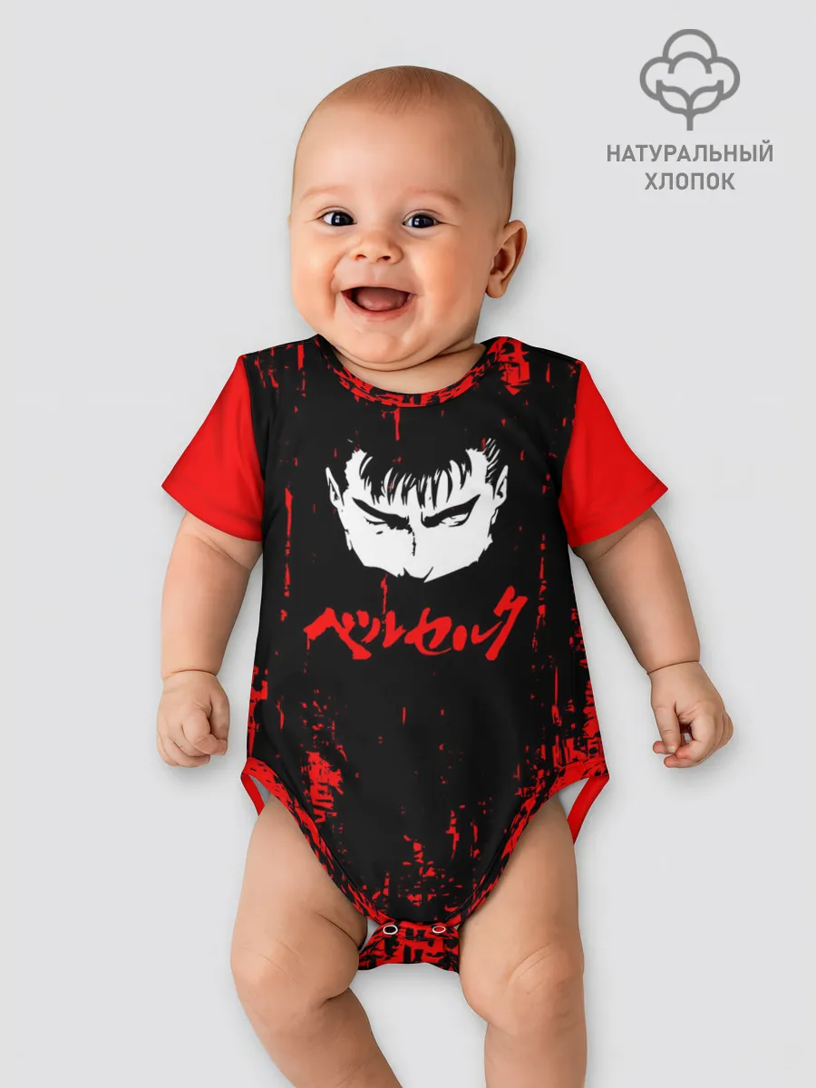 Детское боди / Logo Berserk