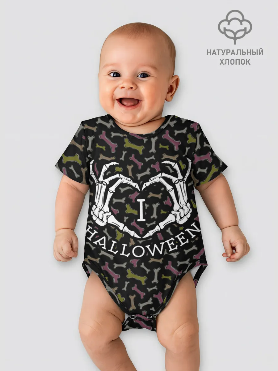 Детское боди / Я люблю Хэллоуин