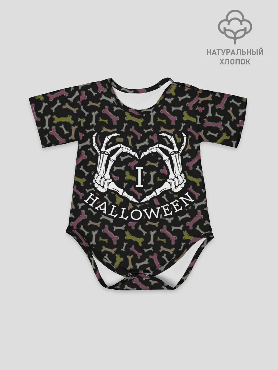 Детское боди / Я люблю Хэллоуин