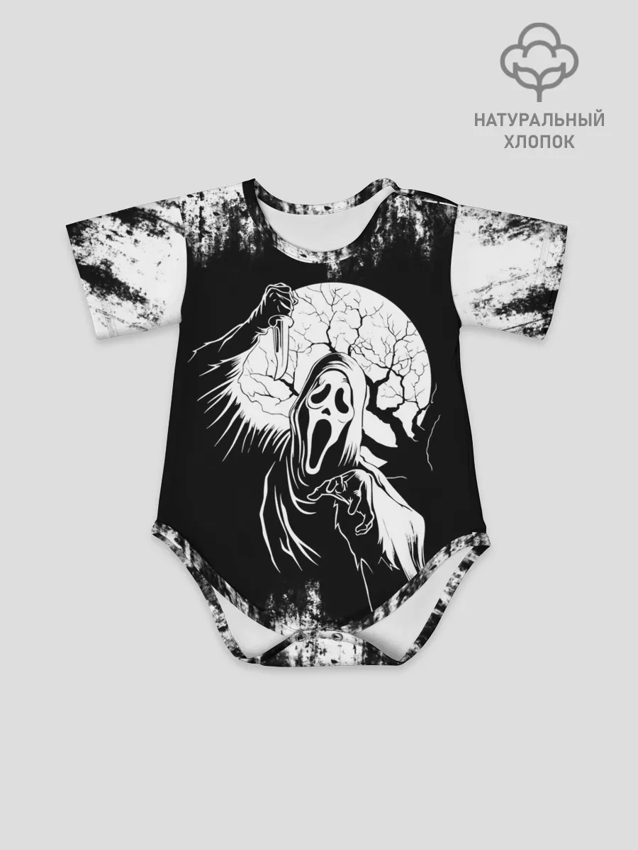 Детское боди / Крик Хэллоуин Хоррор | Scream Halloween