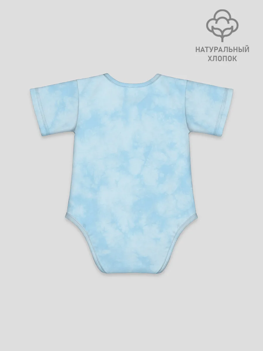 Детское боди / Саблю мне в жёны