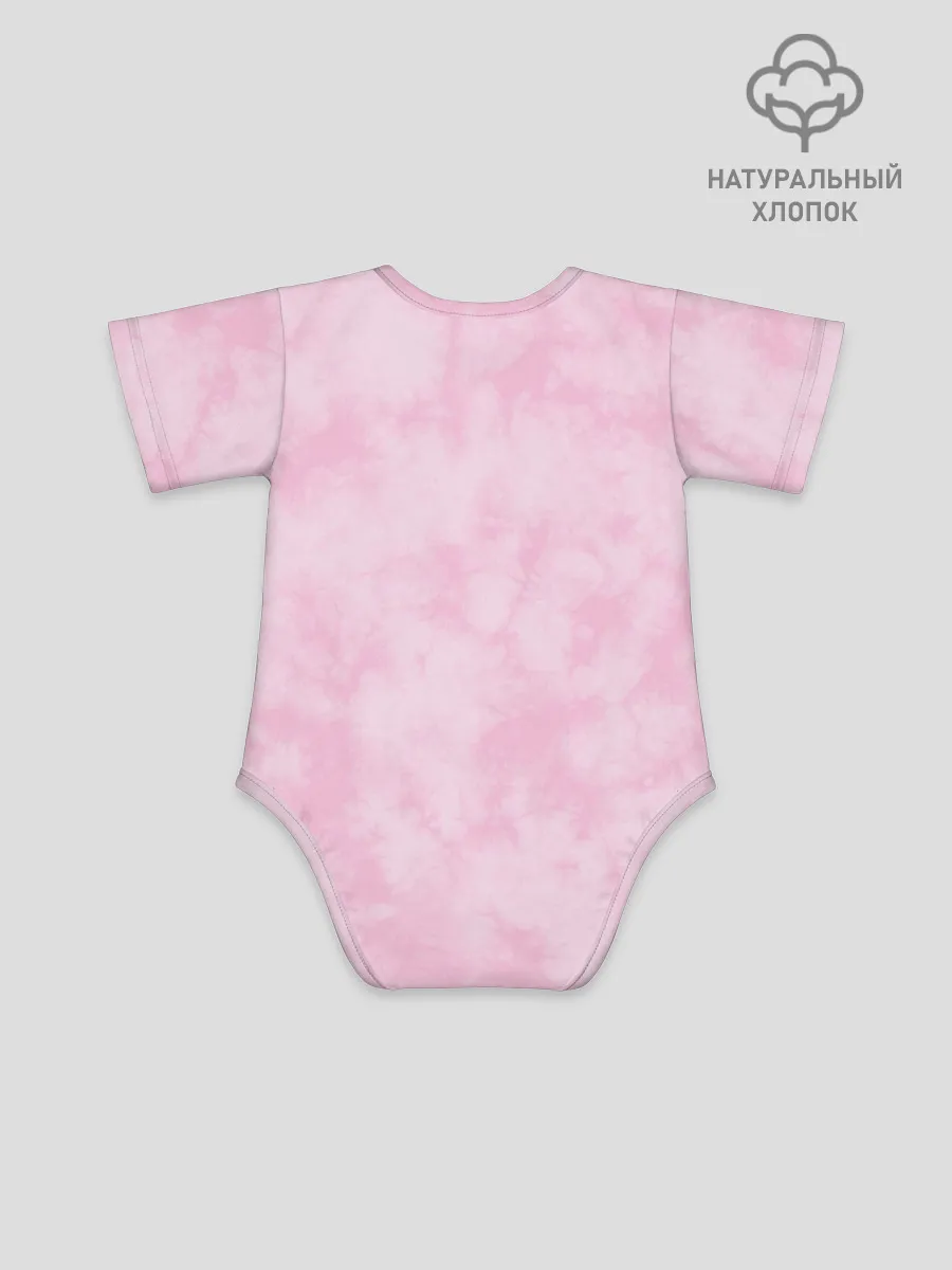 Детское боди / Принцев очаровывать?