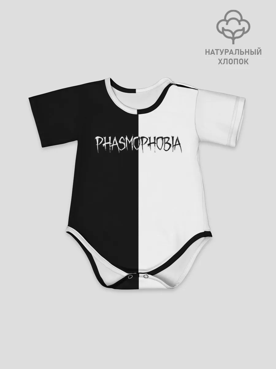 Детское боди / Phasmophobia logo ч/б