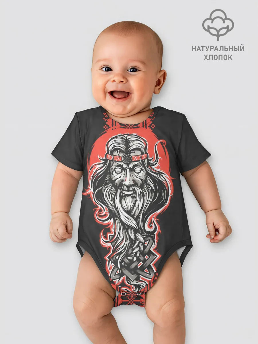 Детское боди / Сварог. Славянский