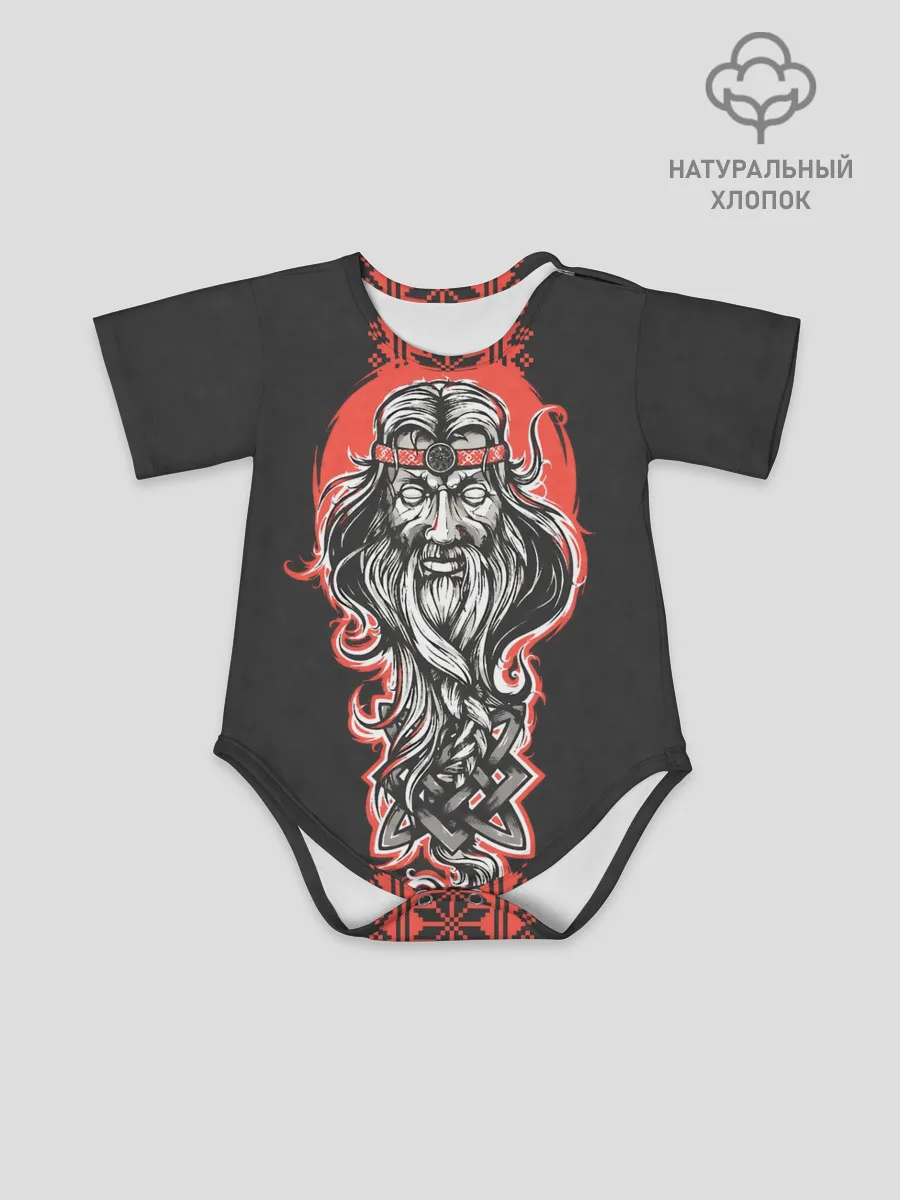 Детское боди / Сварог. Славянский