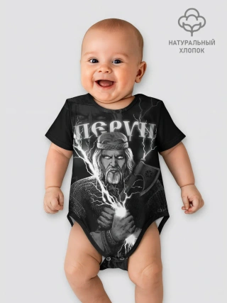 Детское боди / Перун. Славянский бог