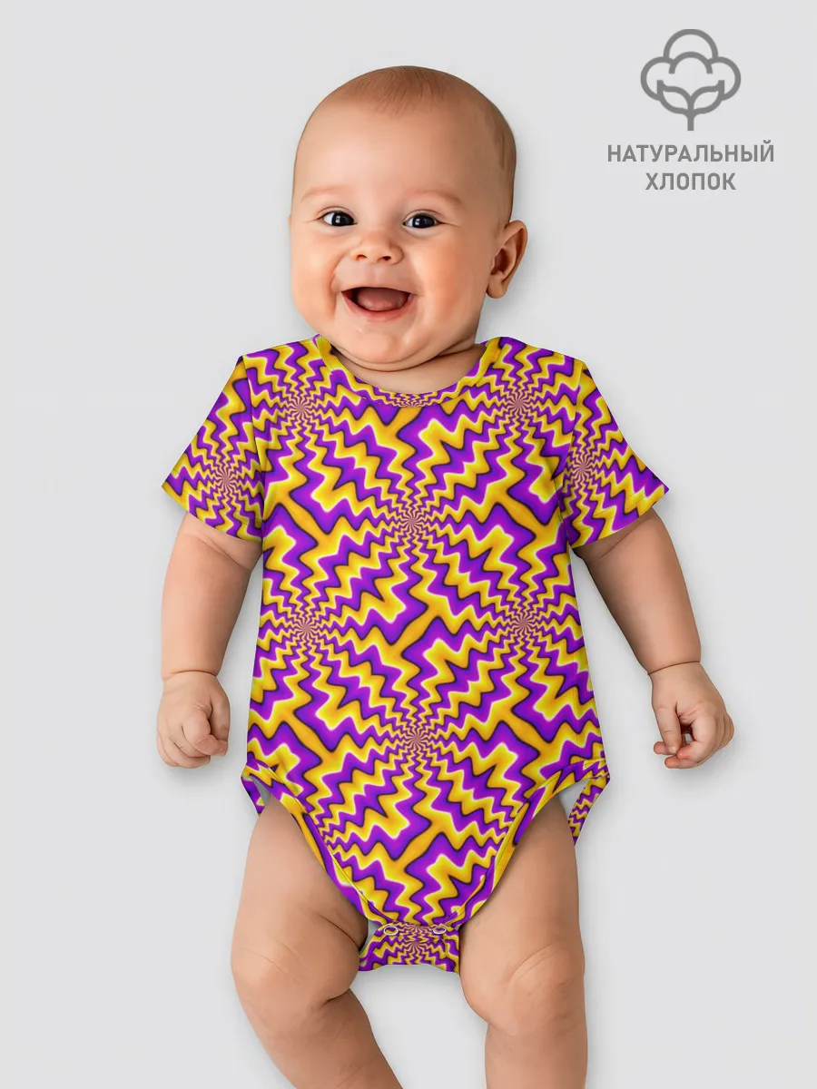 Детское боди / Желто-фиолетовая иллюзия