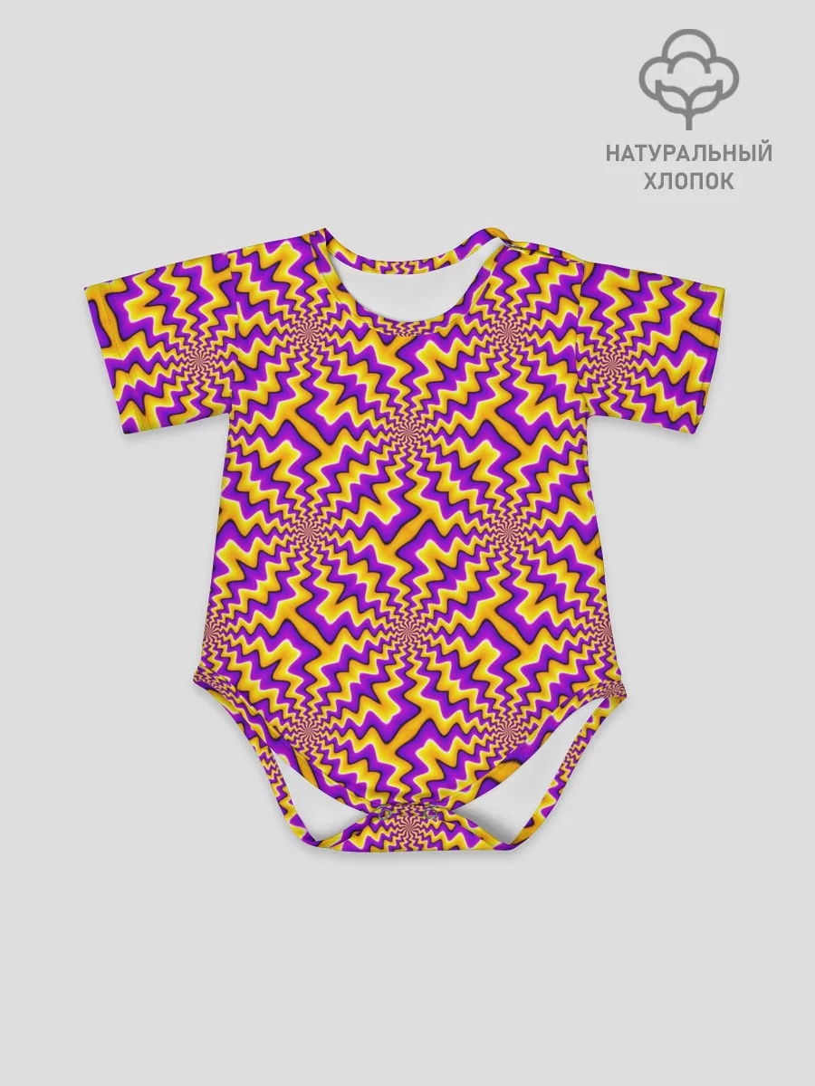 Детское боди / Желто-фиолетовая иллюзия