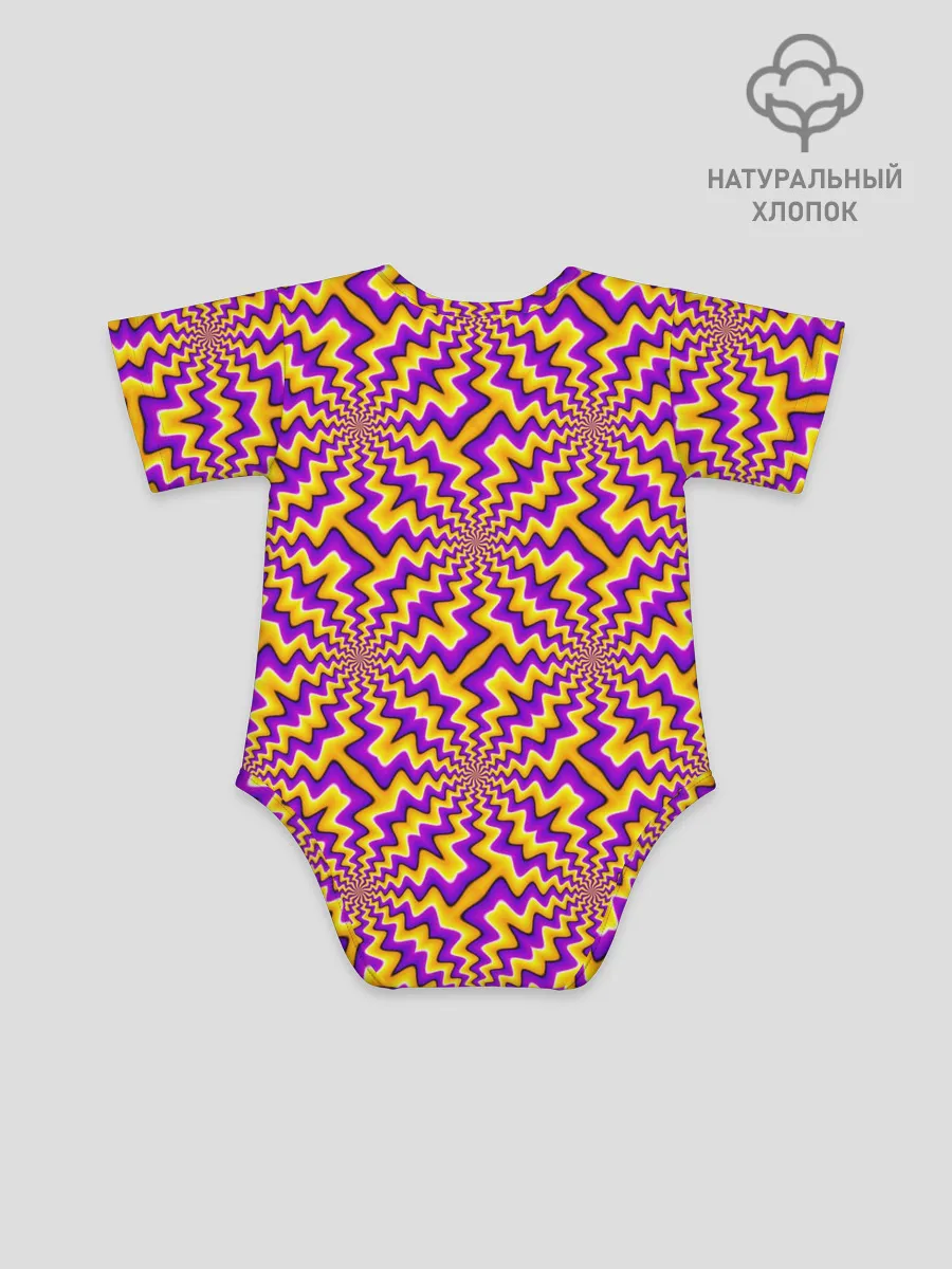 Детское боди / Желто-фиолетовая иллюзия