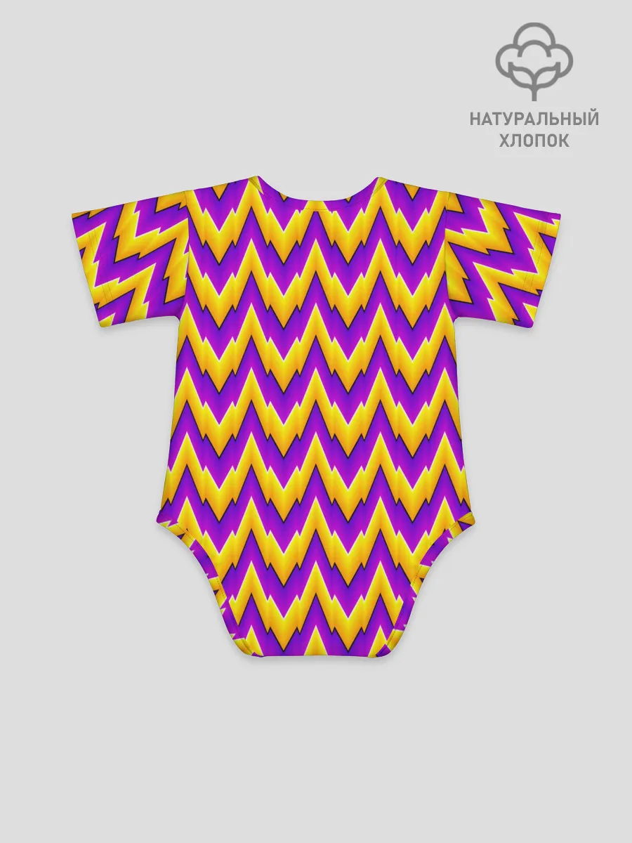 Детское боди / Желто-Фиолетовые Волны