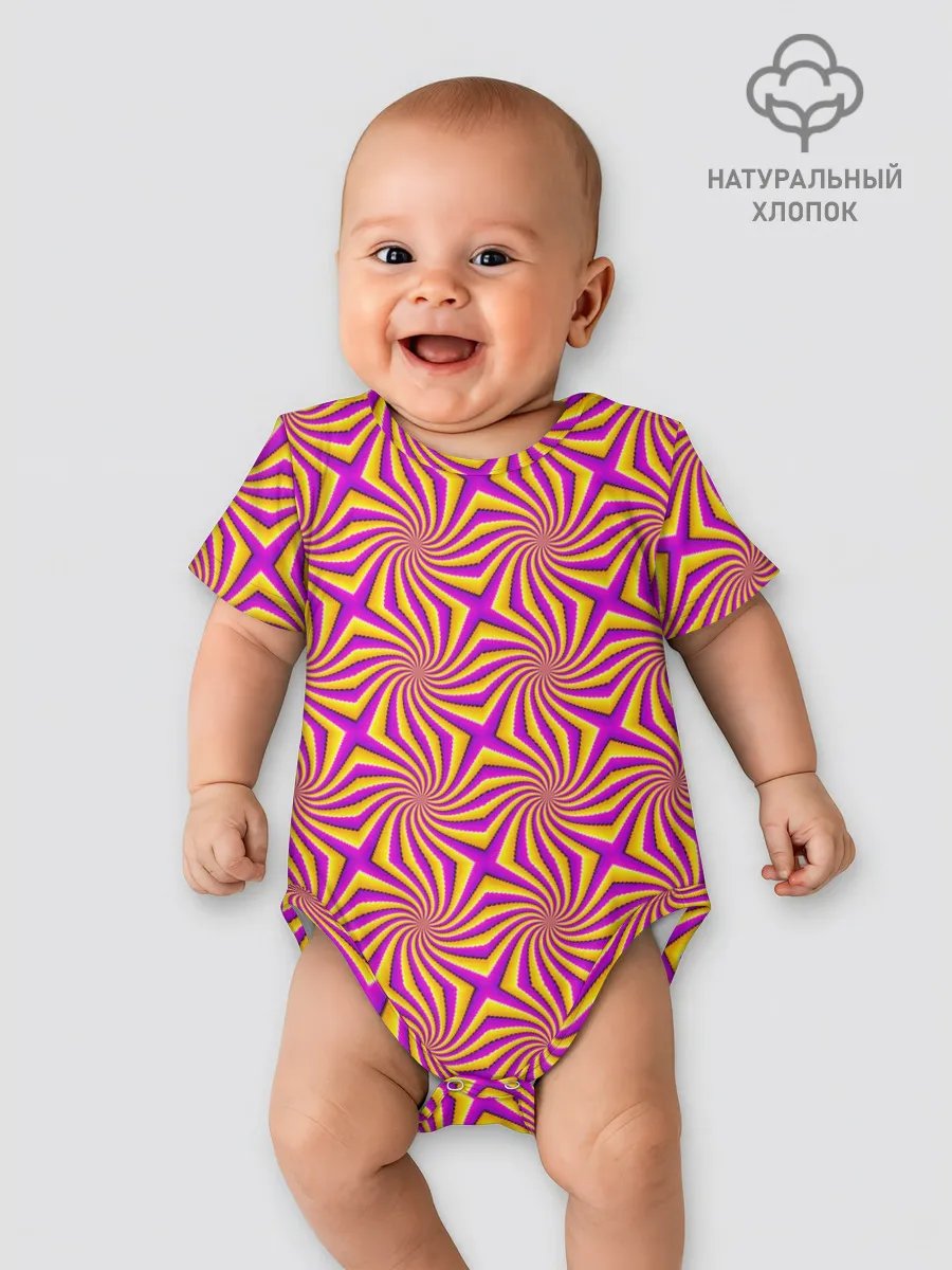 Детское боди / Желто Фиолетовая иллюзия вращения