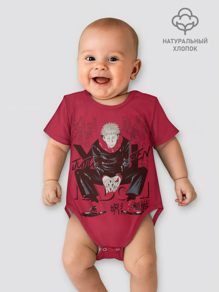 Детское боди / Itadori - Jujutsu Kaisen