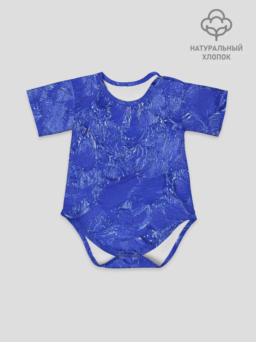 Детское боди / Синие мазки