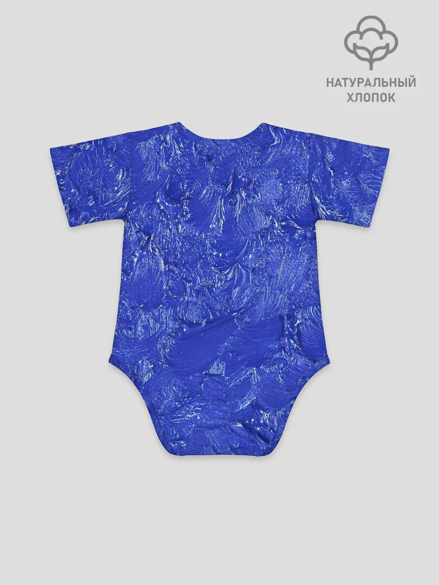 Детское боди / Синие мазки