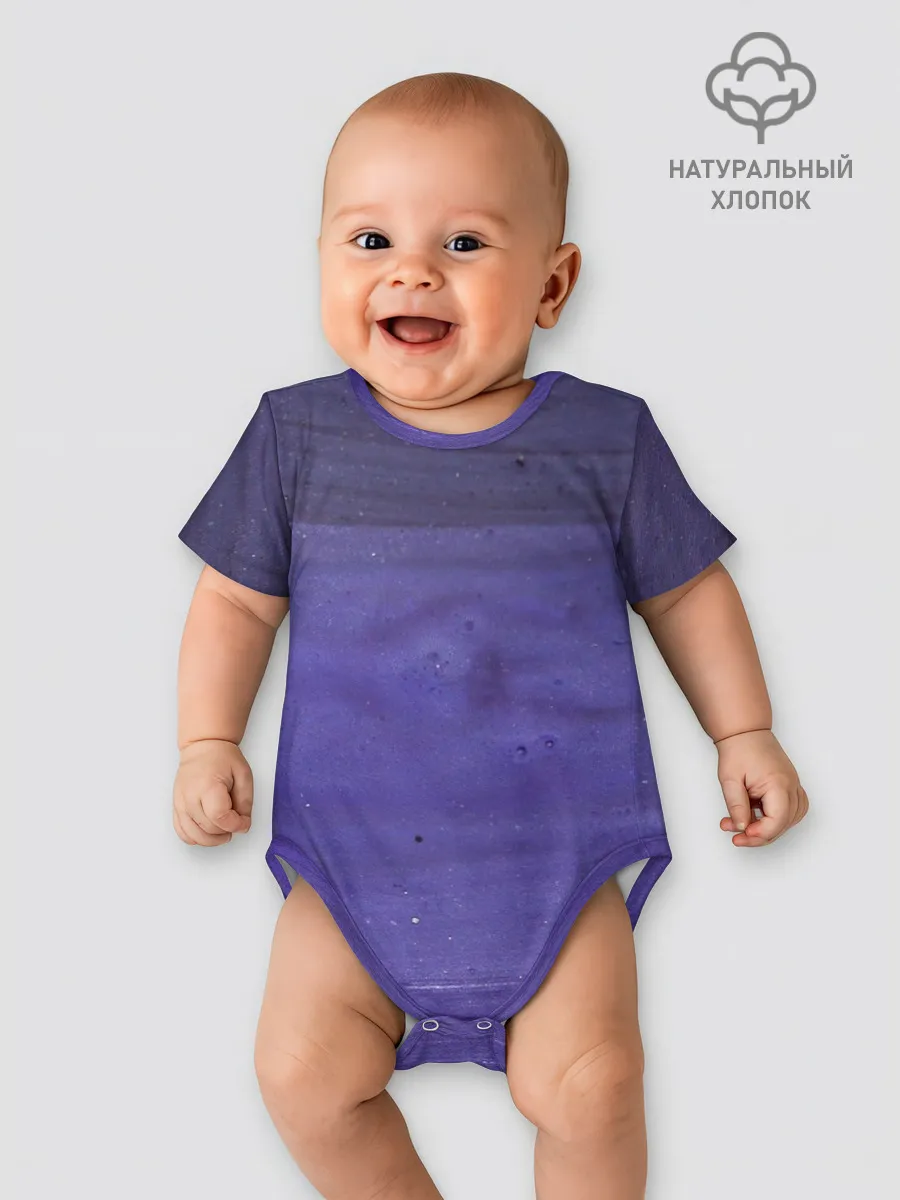 Детское боди / Фиолетовые краски