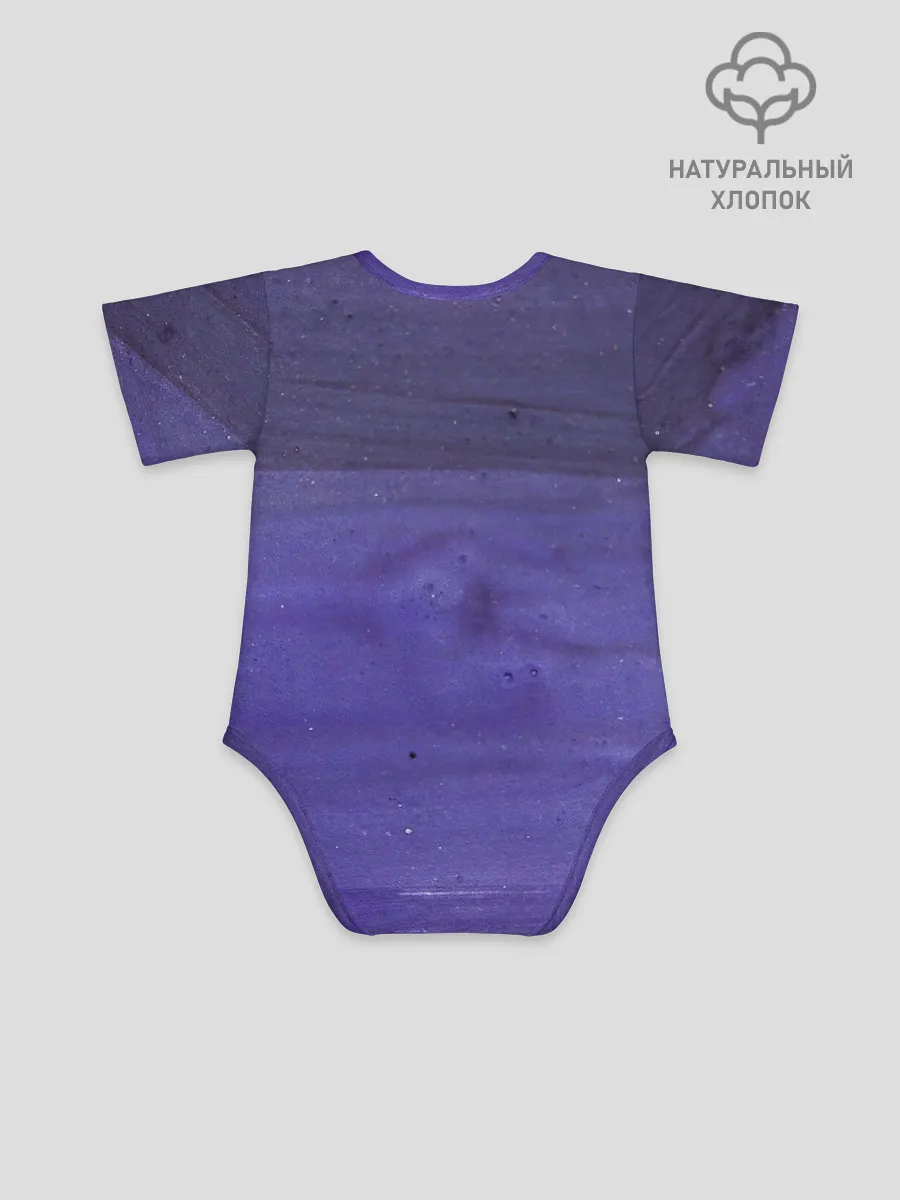 Детское боди / Фиолетовые краски