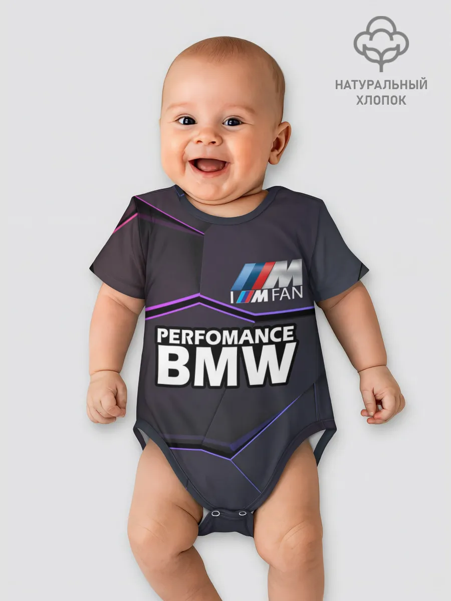Детское боди / BMW Perfomance