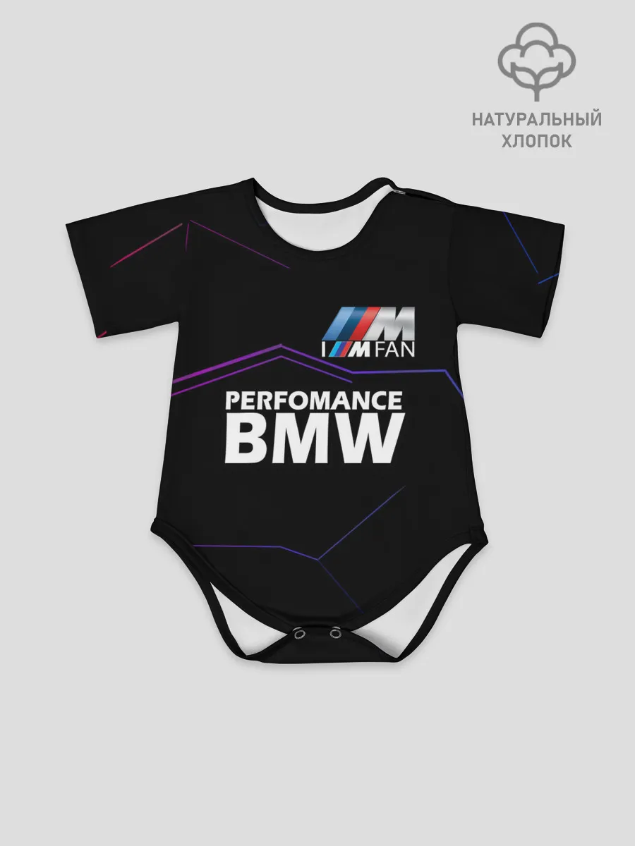 Детское боди / BMW фанат
