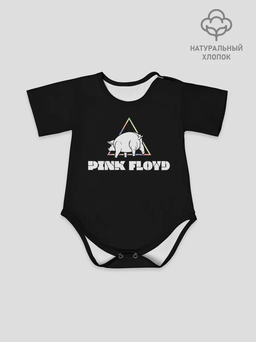 Детское боди / PINK FLOYD PIG