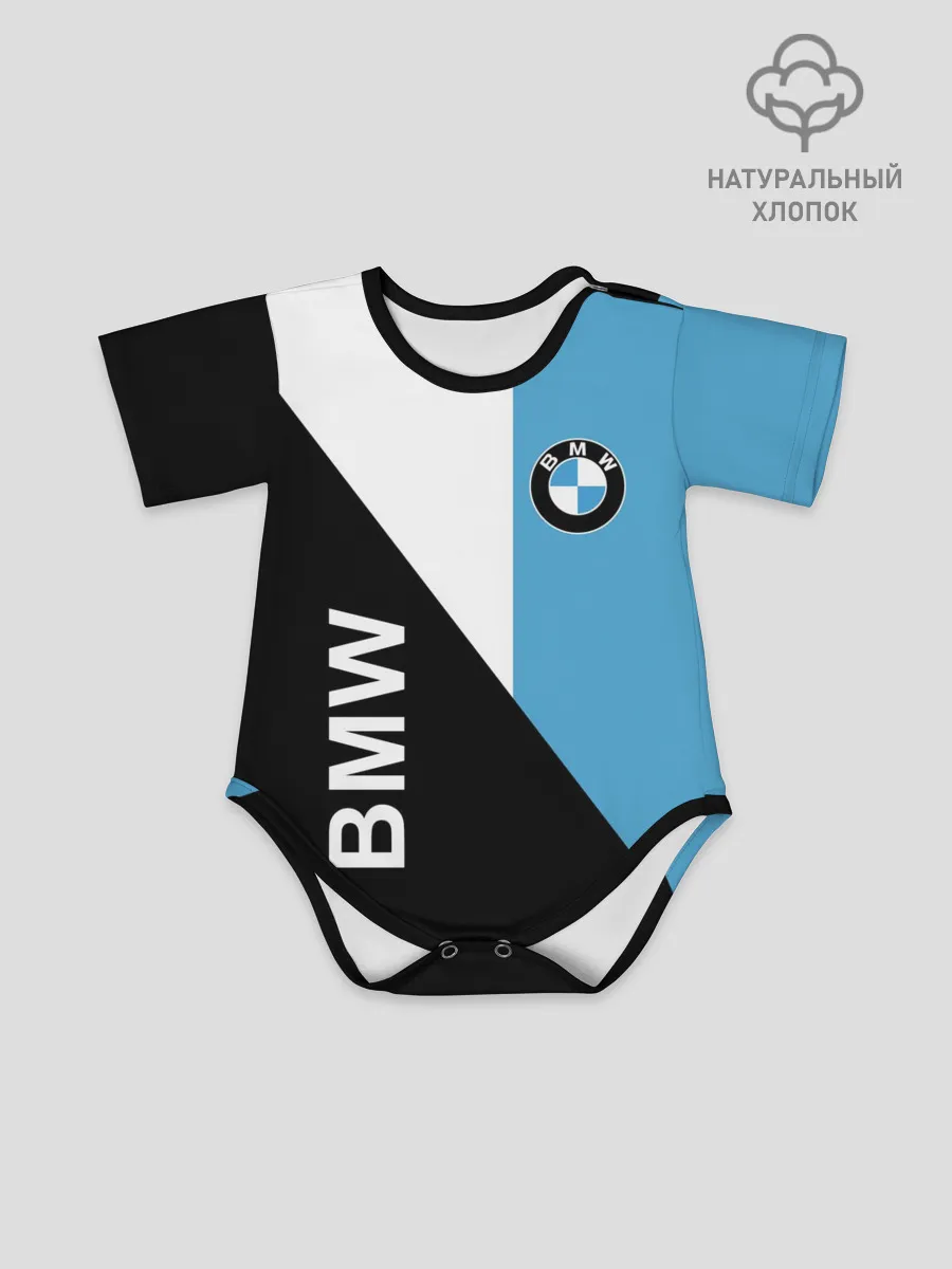 Детское боди / BMW, спорт