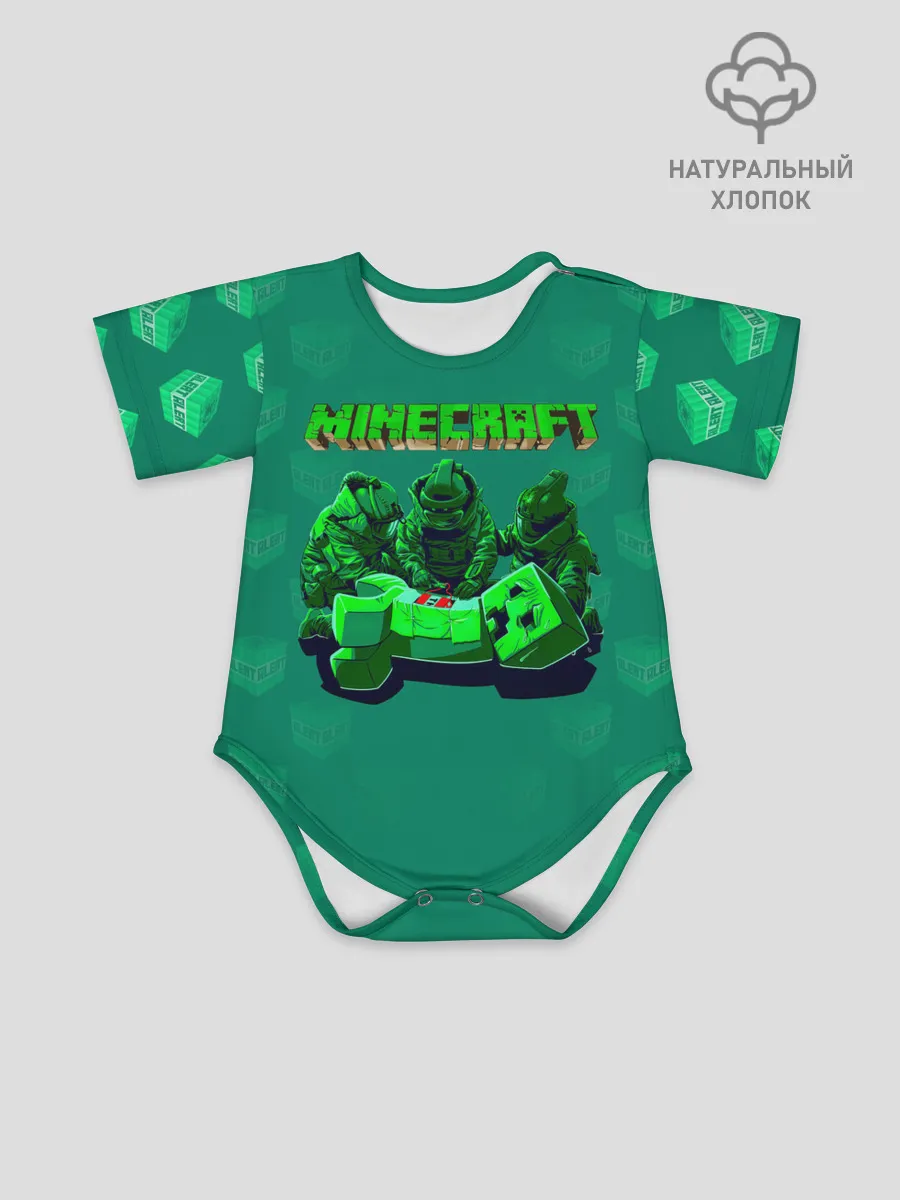 Детское боди / Операция над Крипером | Майнкрафт