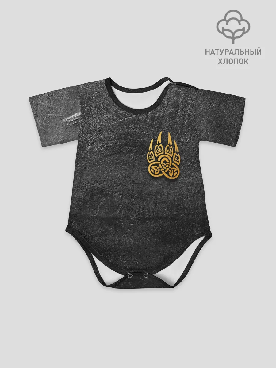 Детское боди / Волчий отпечаток золотом | Символ Велеса