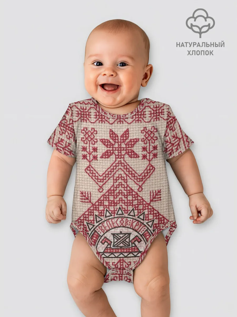 Детское боди / Славянская вышивка | Узоры Руси