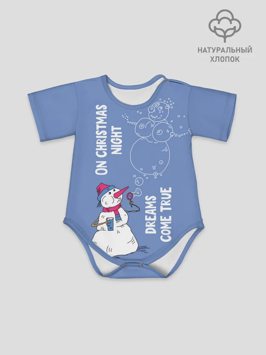 Детское боди / На Рождество сбываются мечты