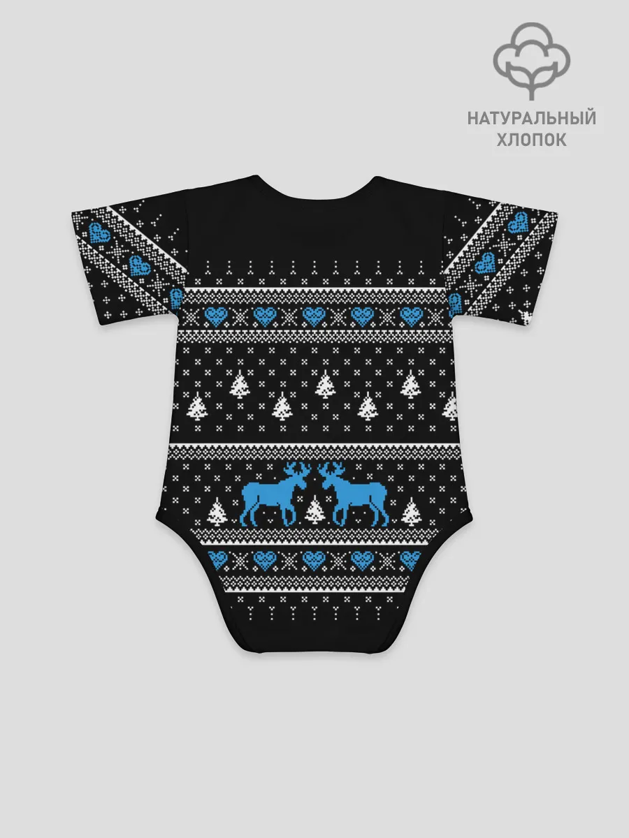 Детское боди / До сих пор верю в Деда Мороза!