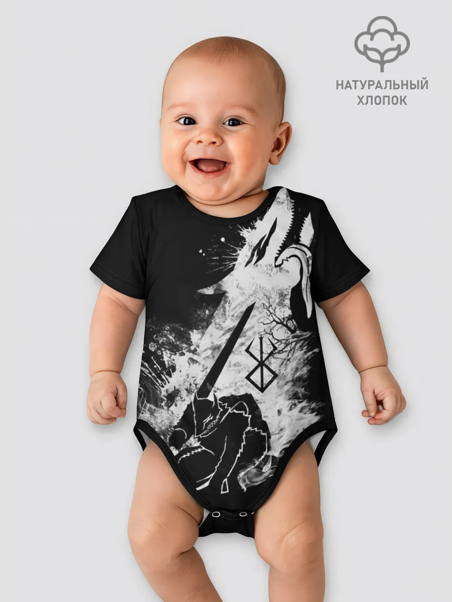 Детское боди / БЕРСЕРК БЕЛЫЙ ГАТС С МЕЧОМ