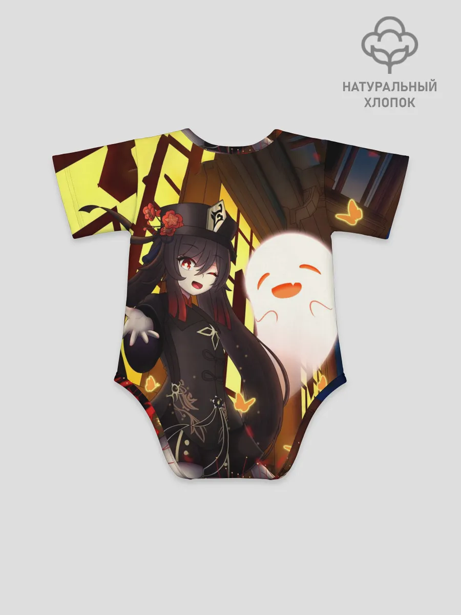 Детское боди / Ху Тао | Genshin Impact