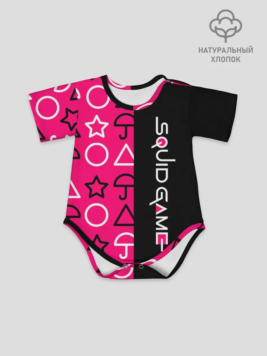 Детское боди / ИГРА В КАЛЬМАРА / СИМВОЛИКА