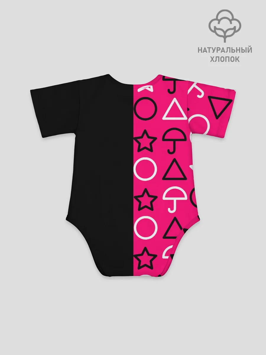 Детское боди / ИГРА В КАЛЬМАРА / СИМВОЛИКА