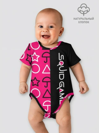 Детское боди / ИГРА В КАЛЬМАРА / СИМВОЛИКА