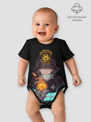 Детское боди / Кусакабэ Синра Пламенная бригада