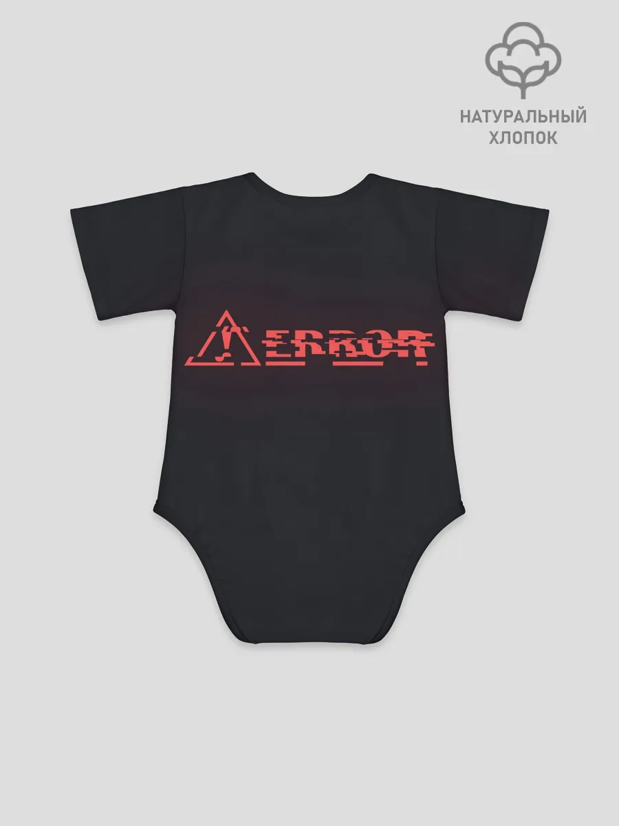 Детское боди / EROR