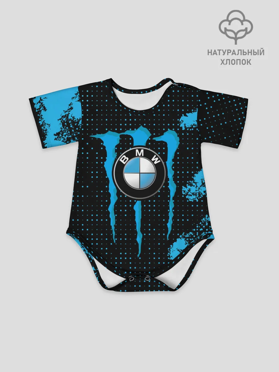 Детское боди / MONSTER BMW | MONSTER ENERGY