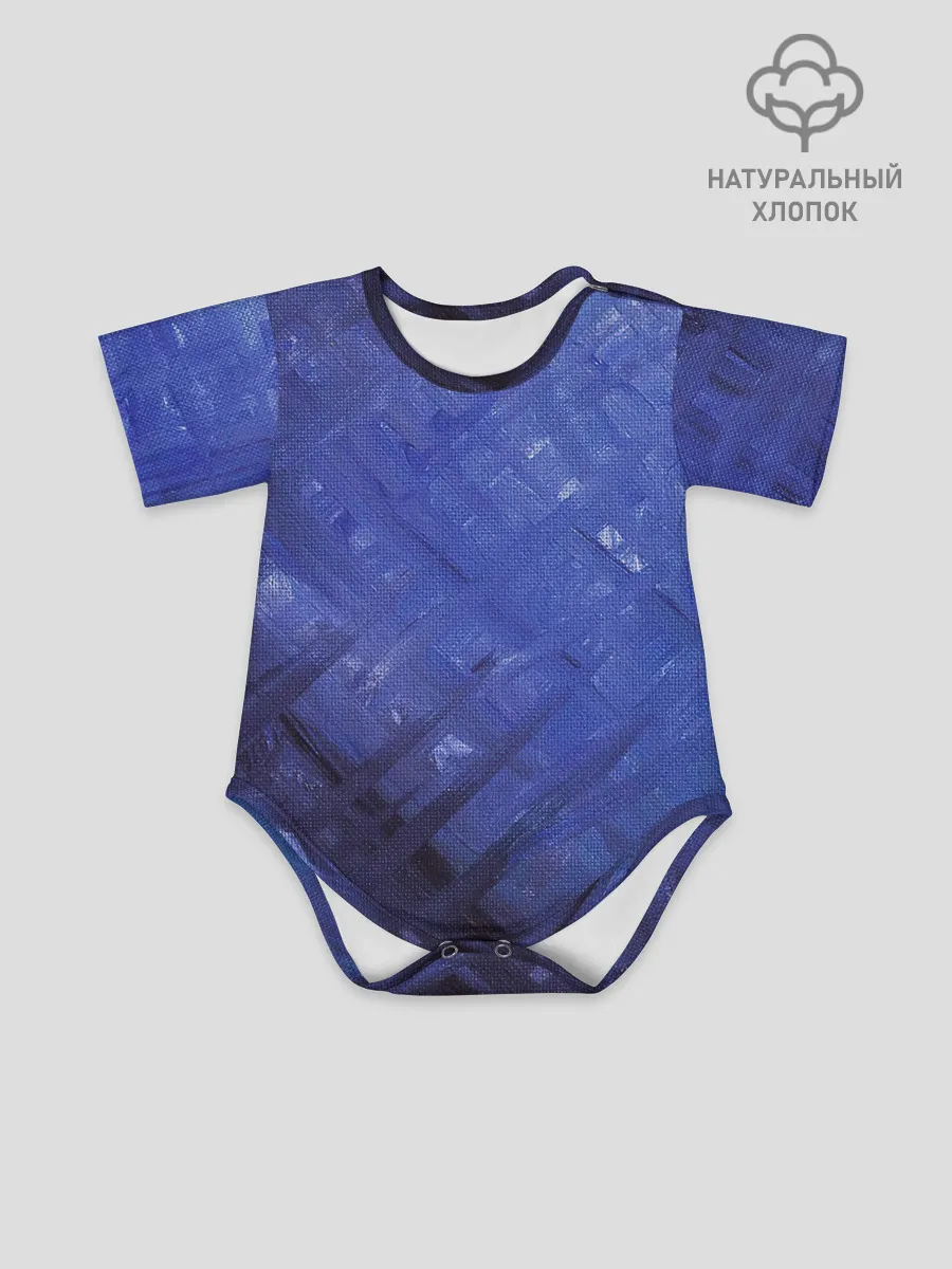 Детское боди / Синие акварельные мазки