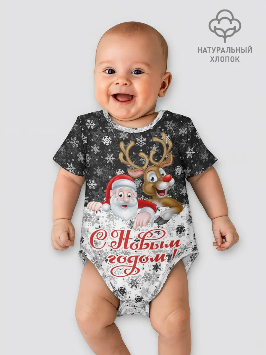 Детское боди / С Новым Годом