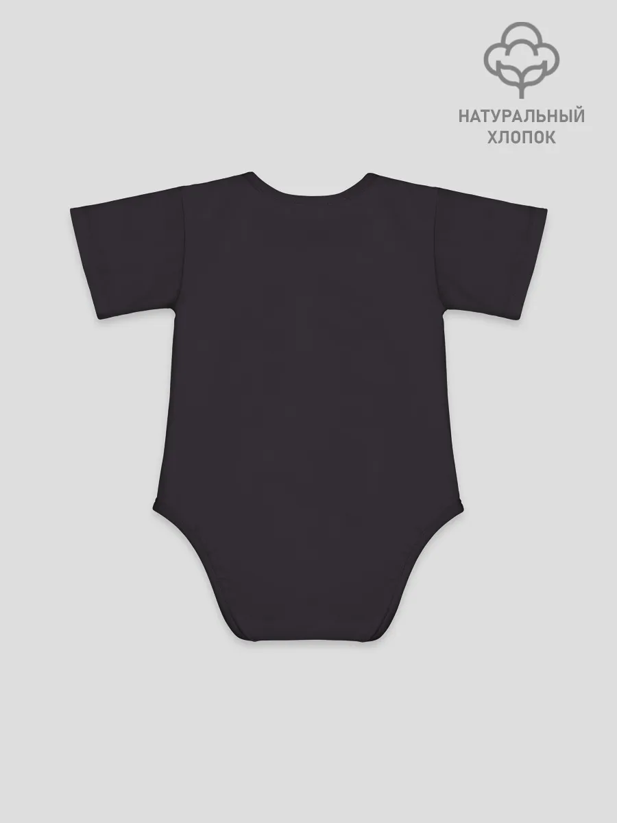 Детское боди / Год тигра. Голова