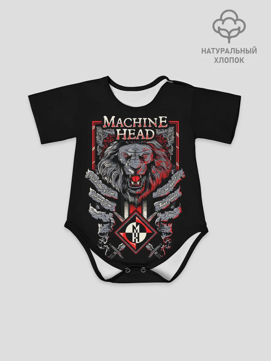 Детское боди / Machine Head - Lion Heart