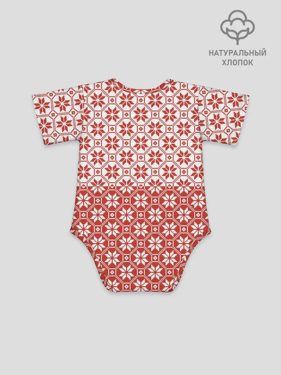 Детское боди / Алатырь