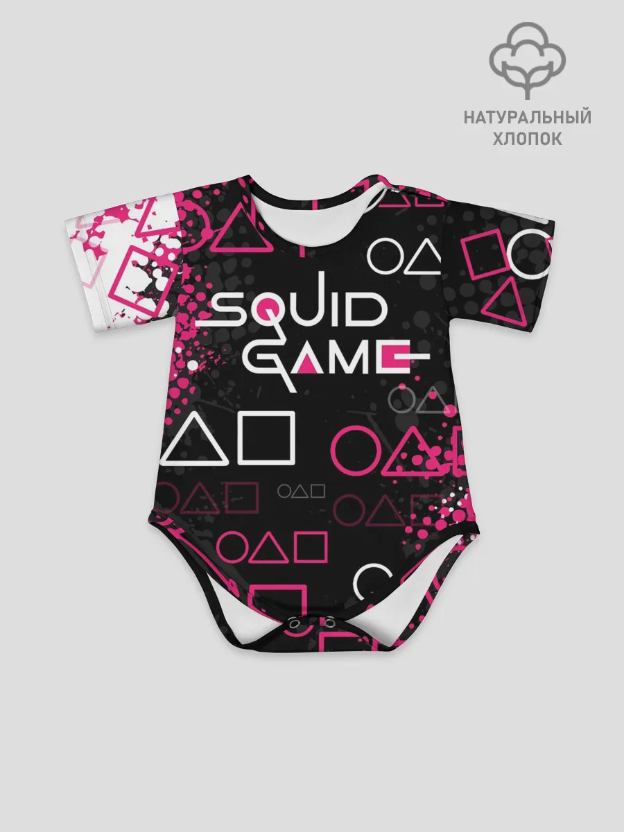 Детское боди / ИГРА В КАЛЬМАРА / ГРАНЖ ЛОГО