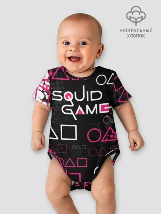 Детское боди / ИГРА В КАЛЬМАРА / ГРАНЖ ЛОГО